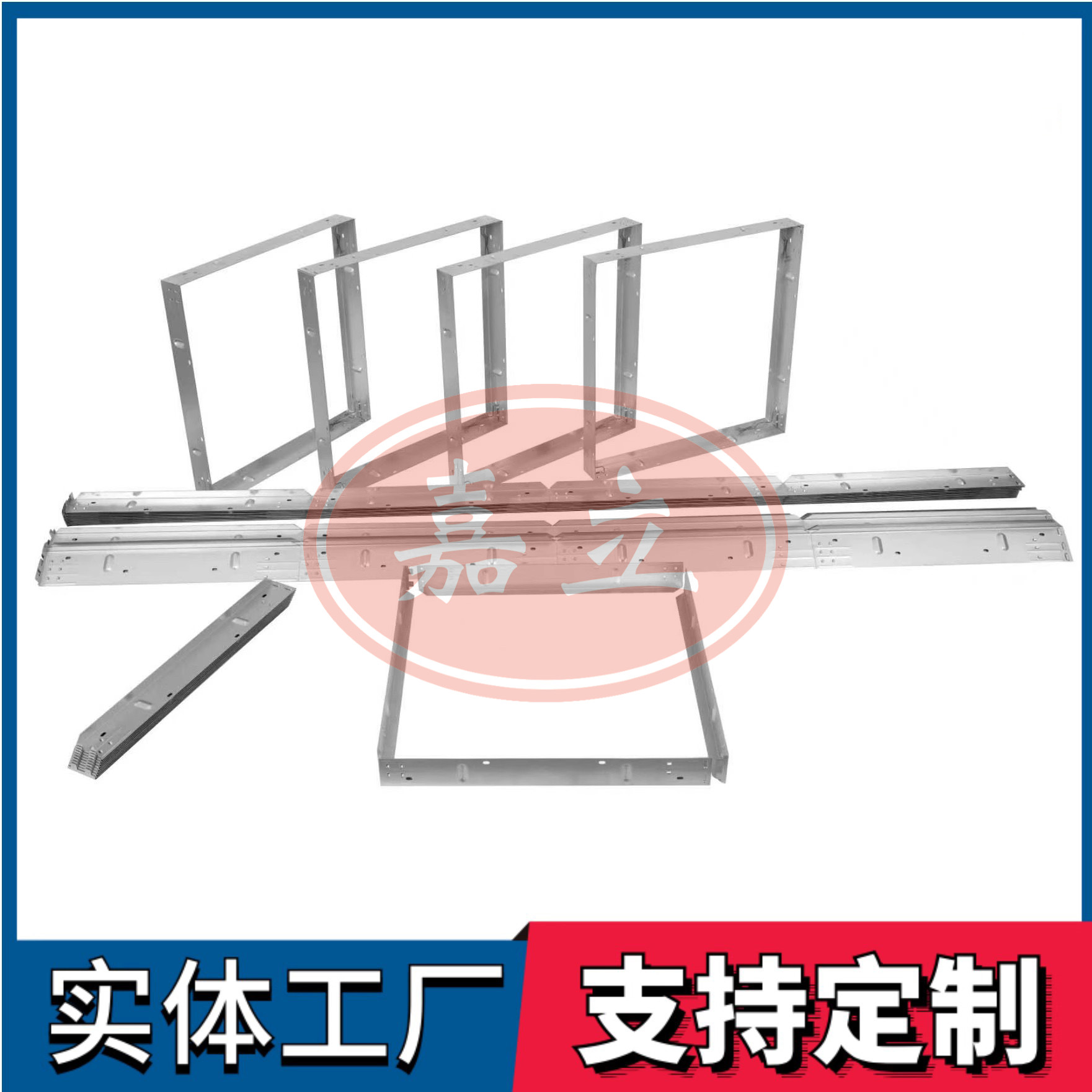 华安过滤器安装固定框架